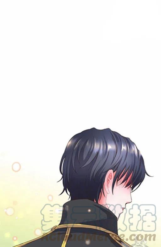 《被恶棍强迫着的爱情》第16话 第49页