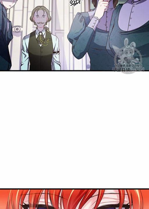 《被恶棍强迫着的爱情》第17话 第14页
