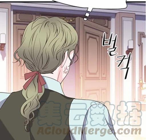 《被恶棍强迫着的爱情》第18话 第40页