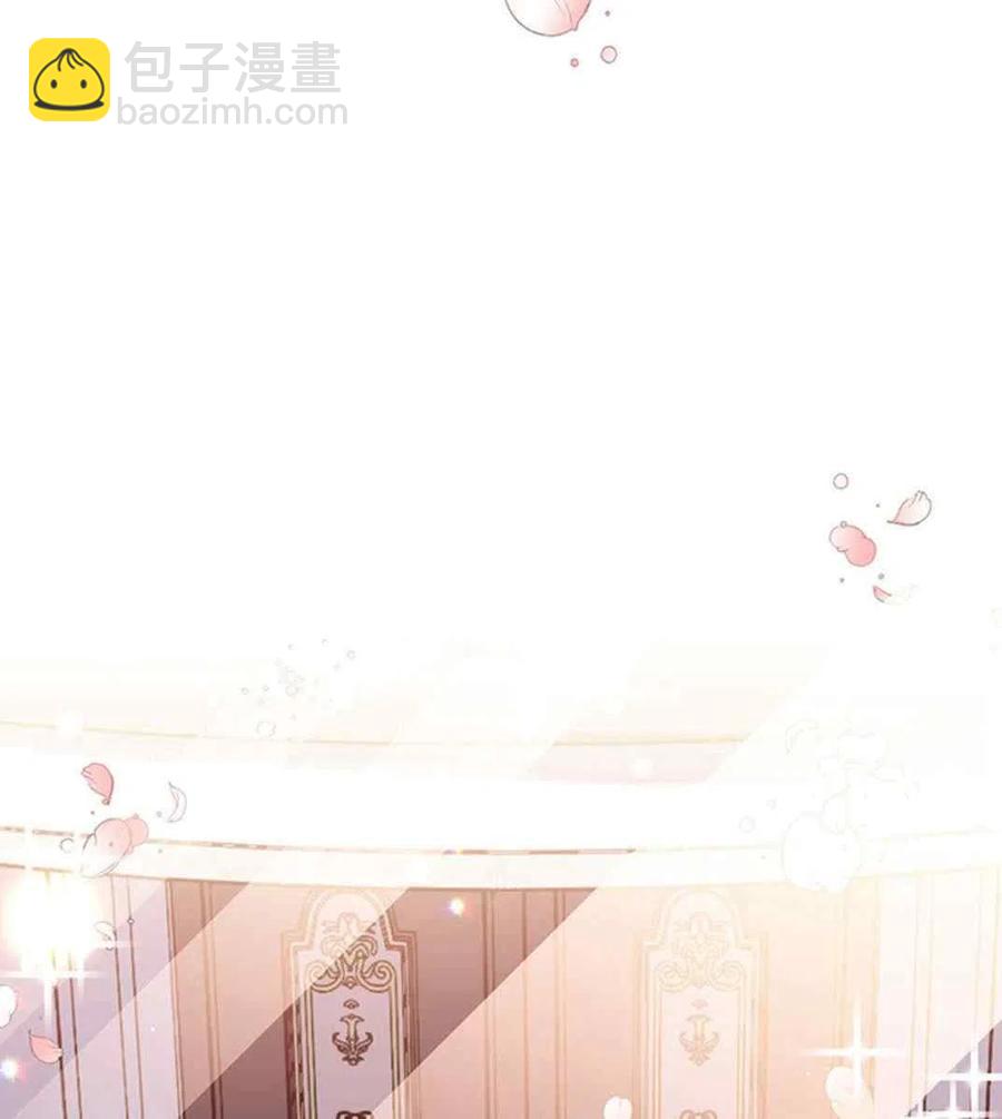 《被恶棍强迫着的爱情》第21话 第11页
