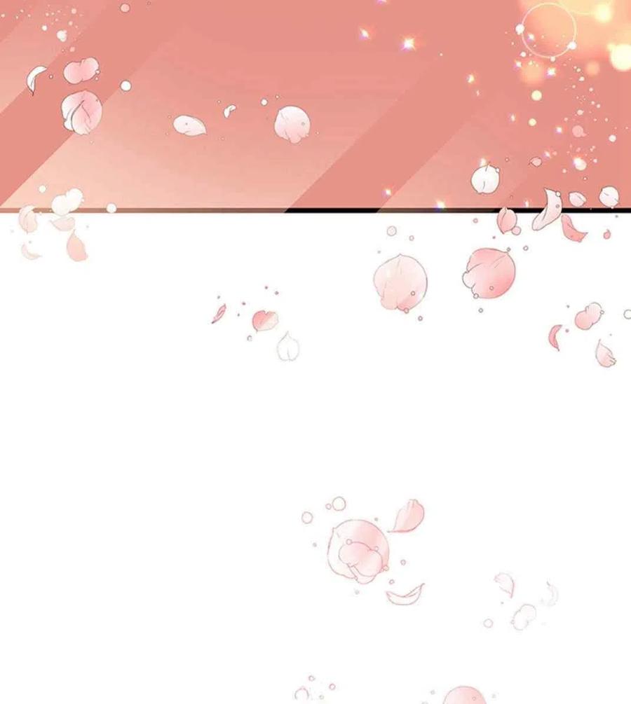 《被恶棍强迫着的爱情》第21话 第15页