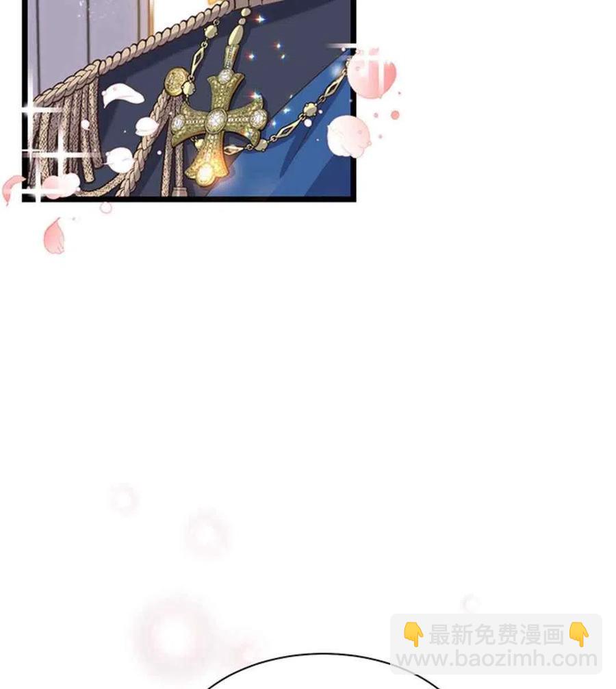 《被恶棍强迫着的爱情》第21话 第18页