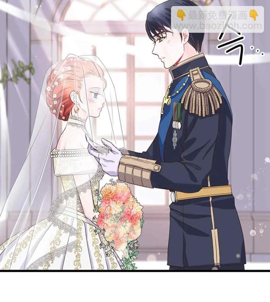《被恶棍强迫着的爱情》第21话 第20页