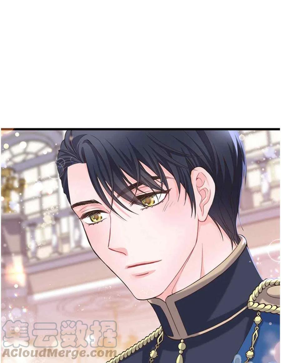 《被恶棍强迫着的爱情》第21话 第22页