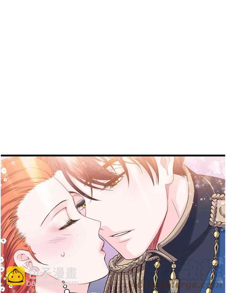 《被恶棍强迫着的爱情》第21话 第25页