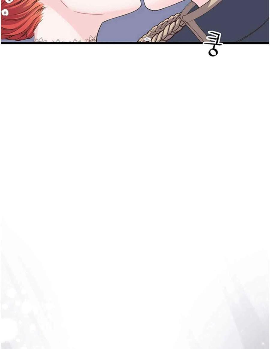 《被恶棍强迫着的爱情》第21话 第27页