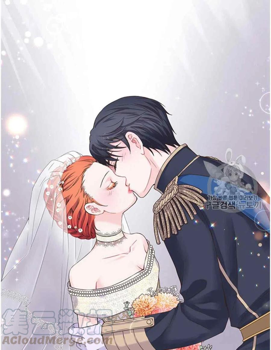 《被恶棍强迫着的爱情》第21话 第28页