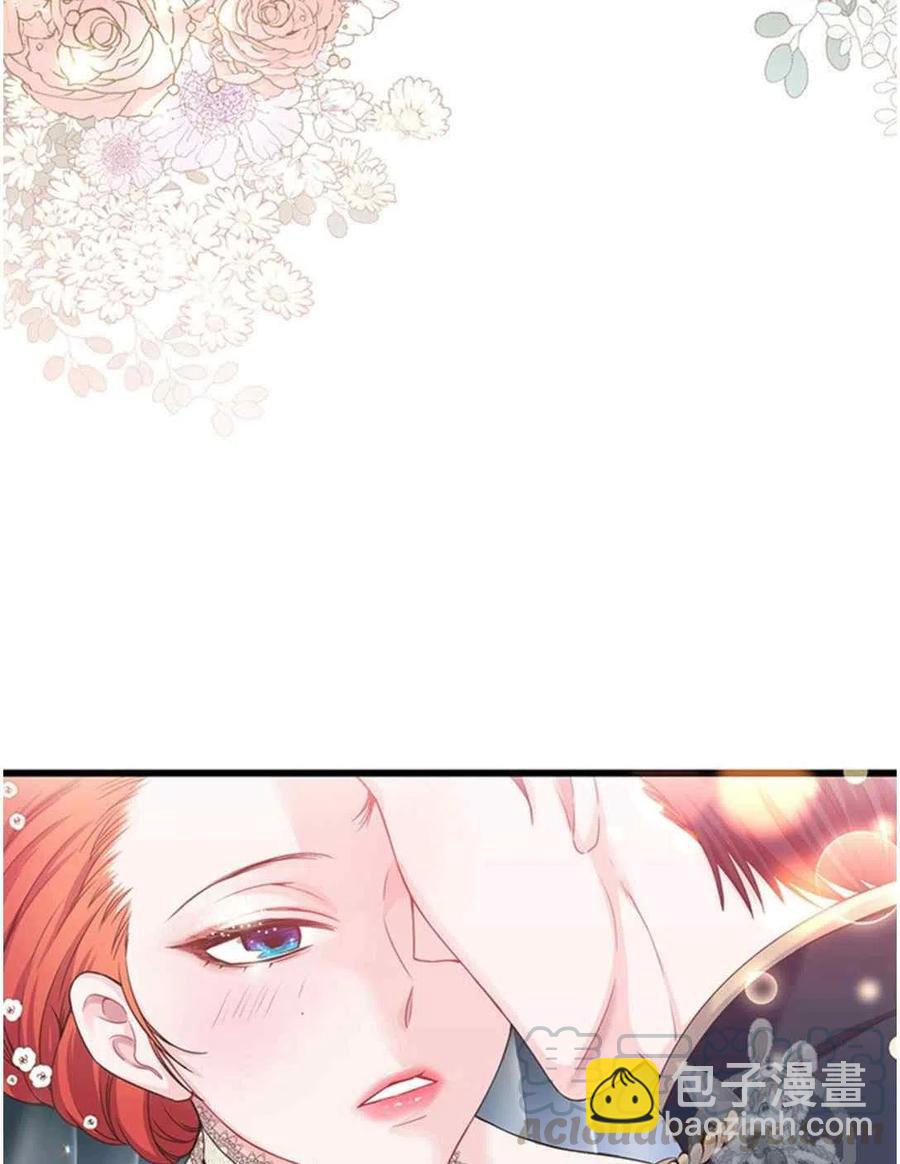 《被恶棍强迫着的爱情》第21话 第31页