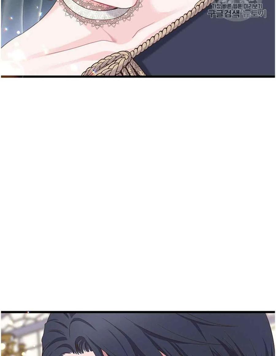 《被恶棍强迫着的爱情》第21话 第32页