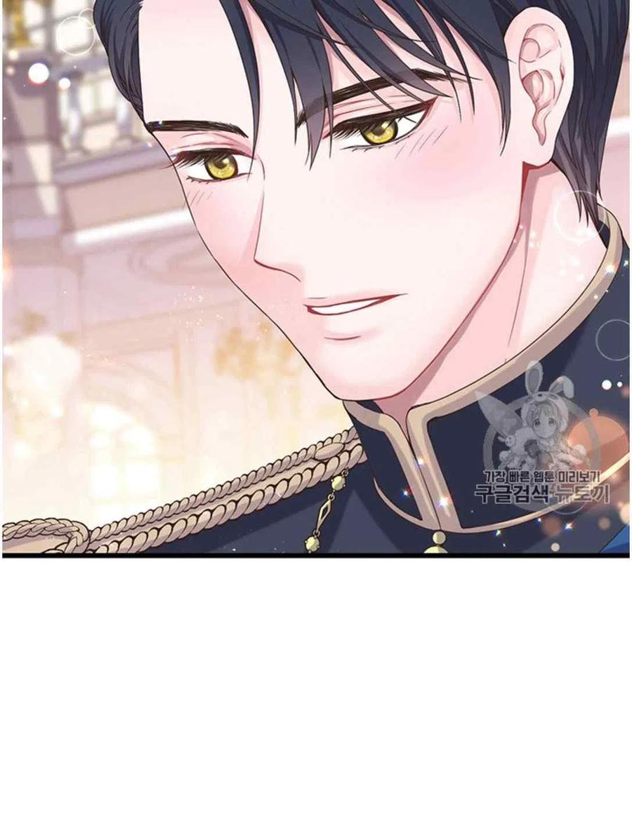 《被恶棍强迫着的爱情》第21话 第33页
