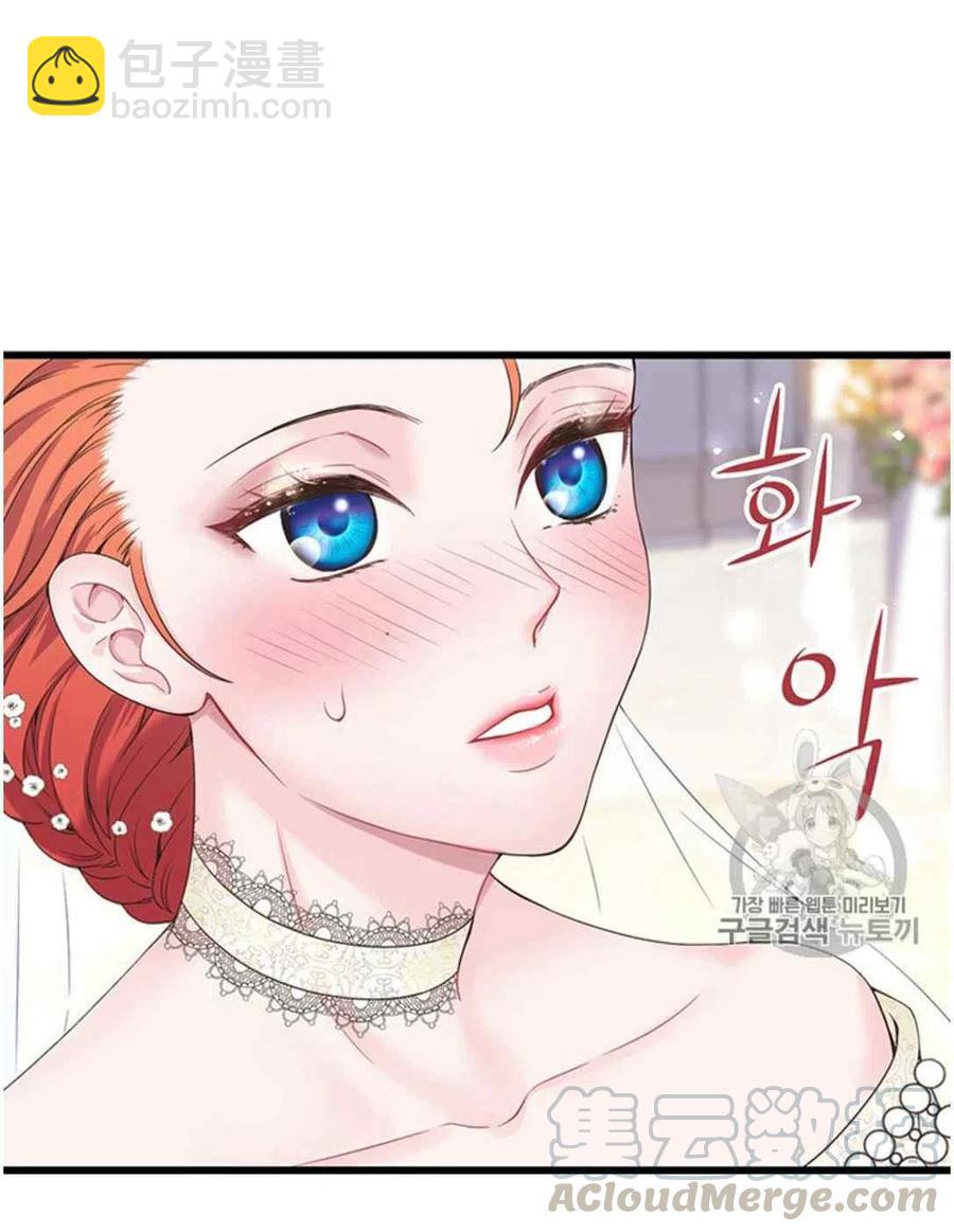 《被恶棍强迫着的爱情》第21话 第34页