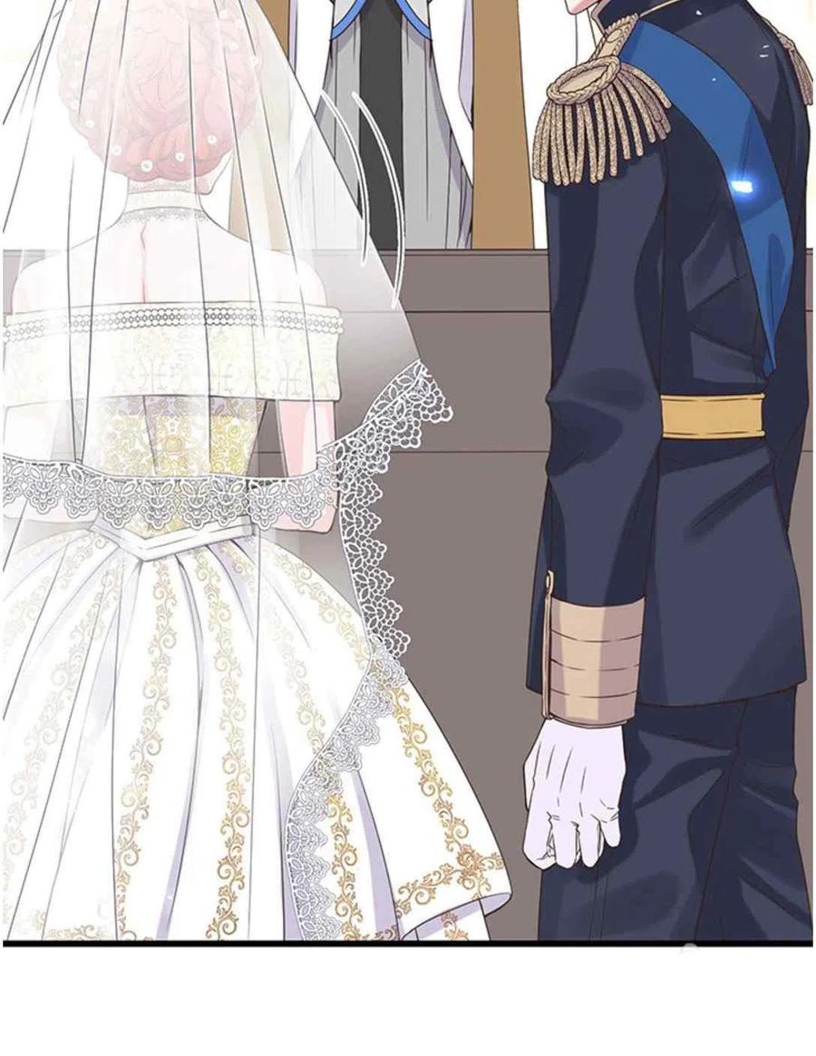 《被恶棍强迫着的爱情》第21话 第36页