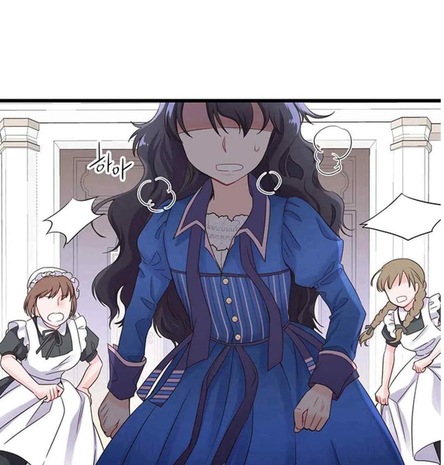 《被恶棍强迫着的爱情》第21话 第41页