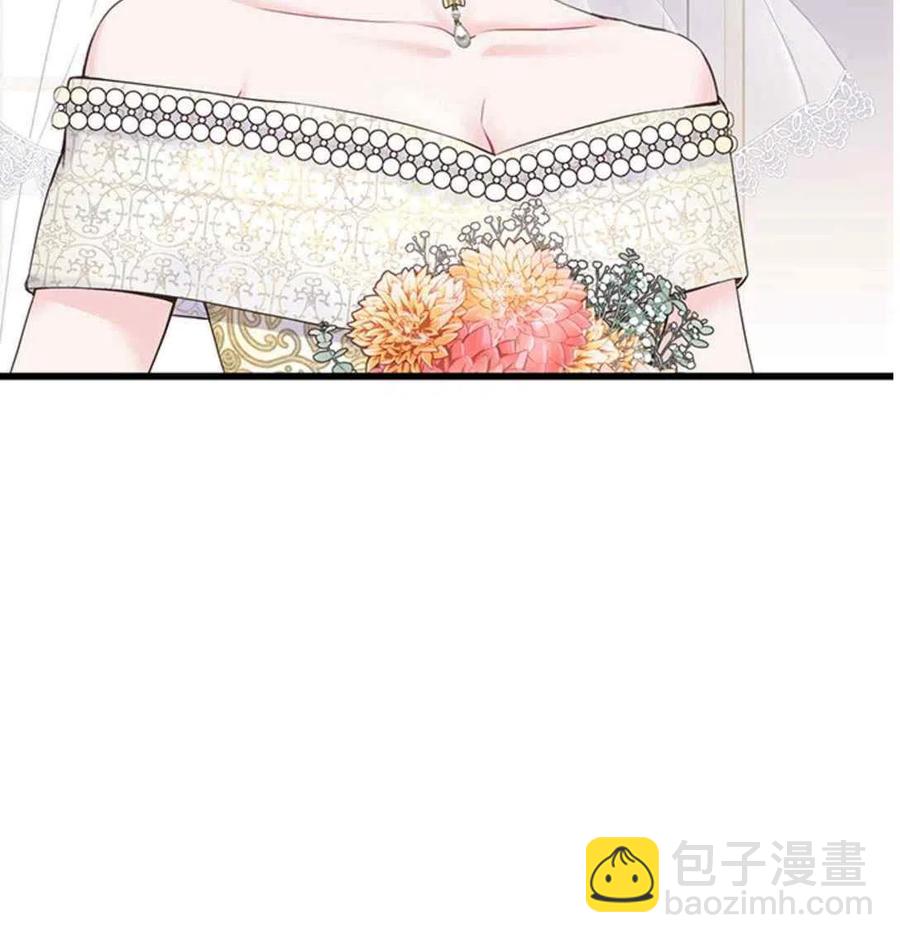 《被恶棍强迫着的爱情》第21话 第48页