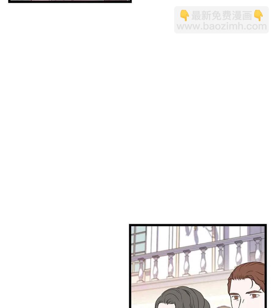 《被恶棍强迫着的爱情》第21话 第5页
