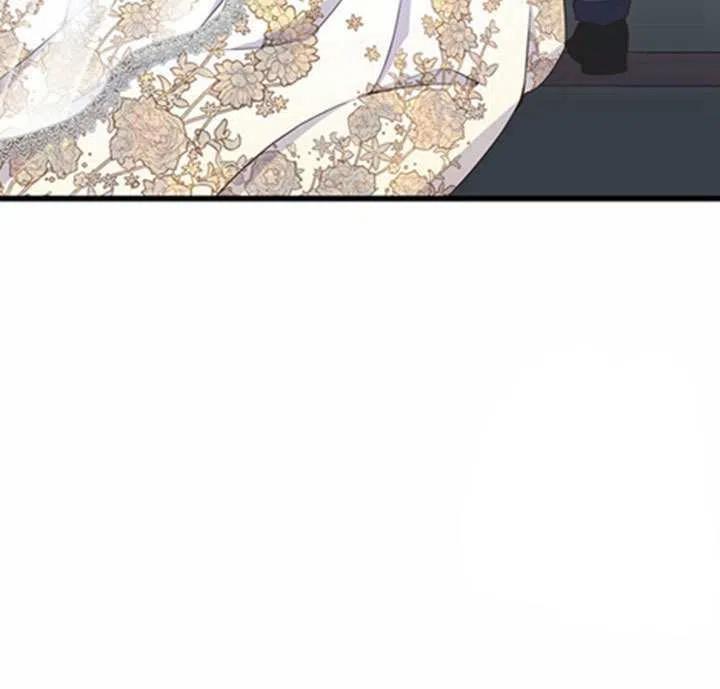 《被恶棍强迫着的爱情》第20话 第44页