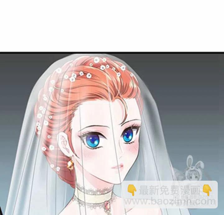 《被恶棍强迫着的爱情》第20话 第47页