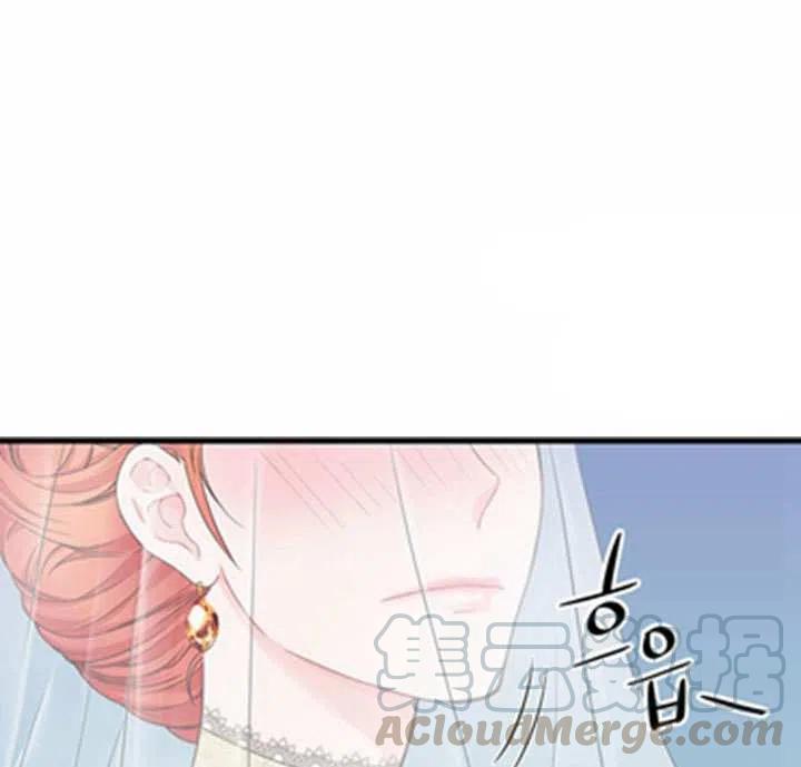 《被恶棍强迫着的爱情》第20话 第49页