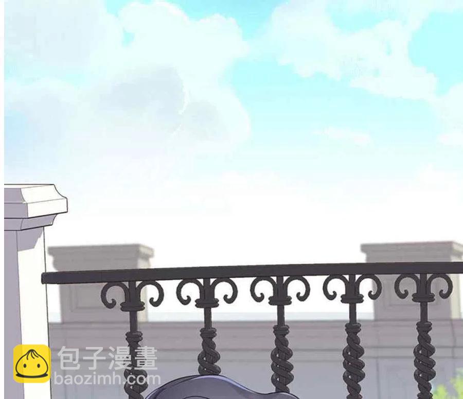 《被恶棍强迫着的爱情》第23话 第18页