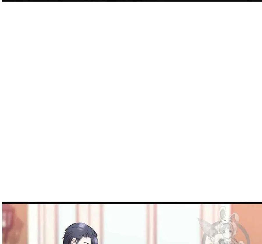 《被恶棍强迫着的爱情》第23话 第27页