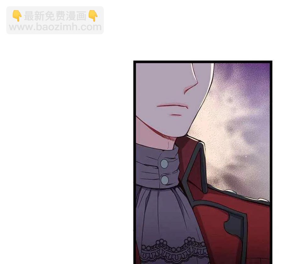 《被恶棍强迫着的爱情》第23话 第36页