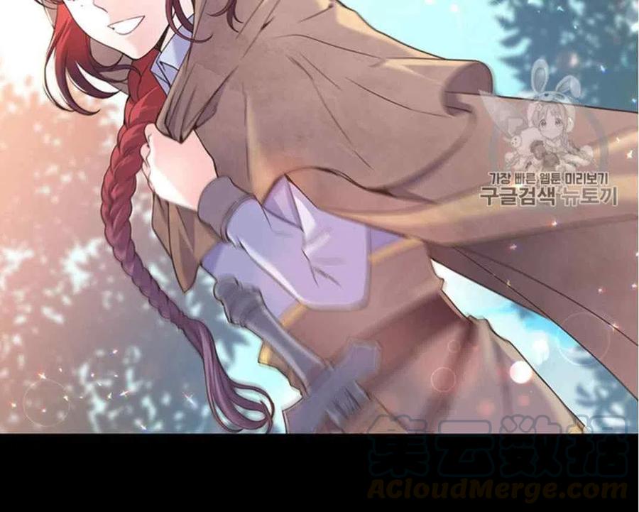 《被恶棍强迫着的爱情》第27话 第10页