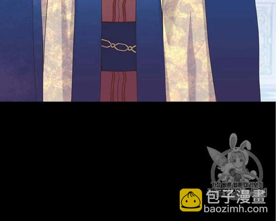 《被恶棍强迫着的爱情》第27话 第20页