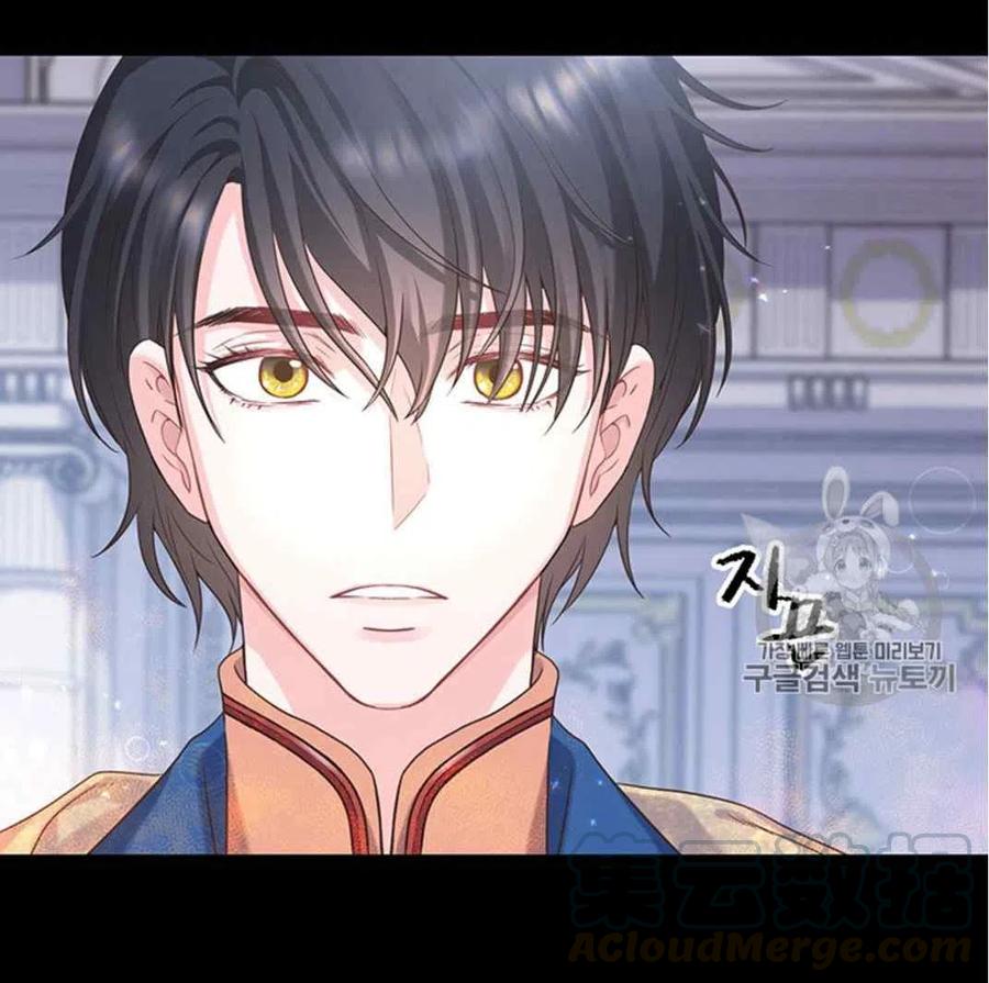 《被恶棍强迫着的爱情》第27话 第25页