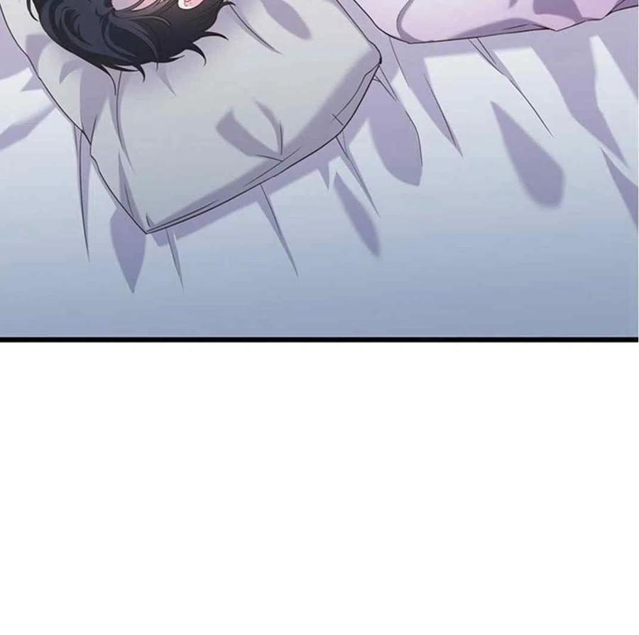 《被恶棍强迫着的爱情》第27话 第32页