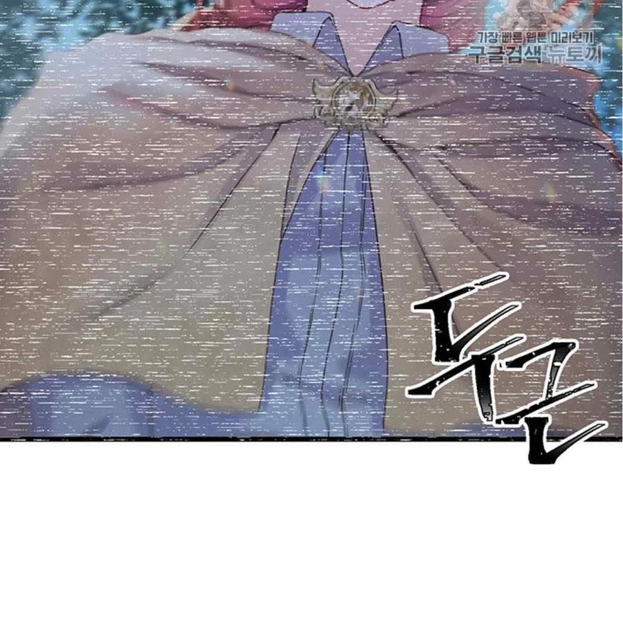 《被恶棍强迫着的爱情》第27话 第36页
