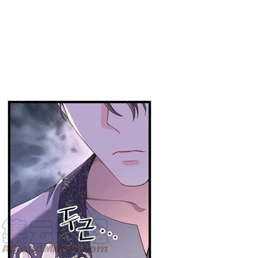《被恶棍强迫着的爱情》第27话 第37页