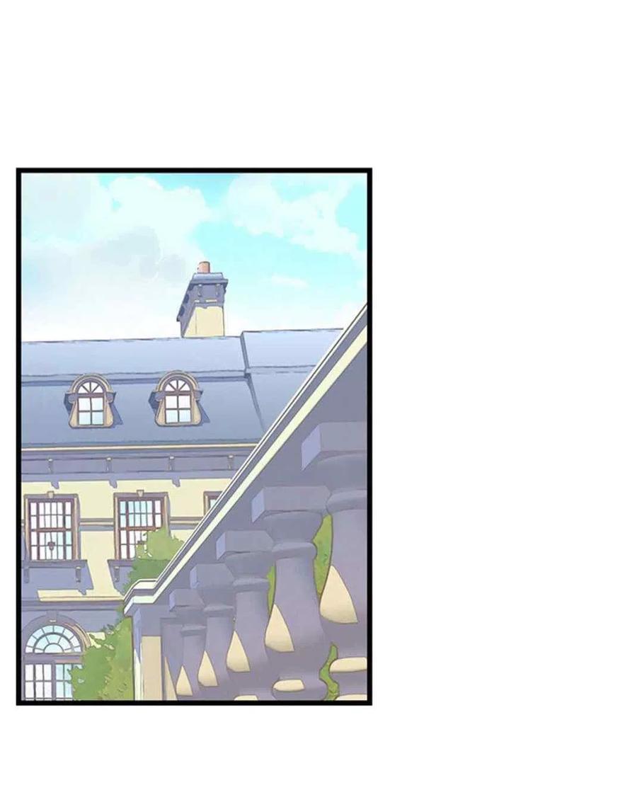 《被恶棍强迫着的爱情》第27话 第44页