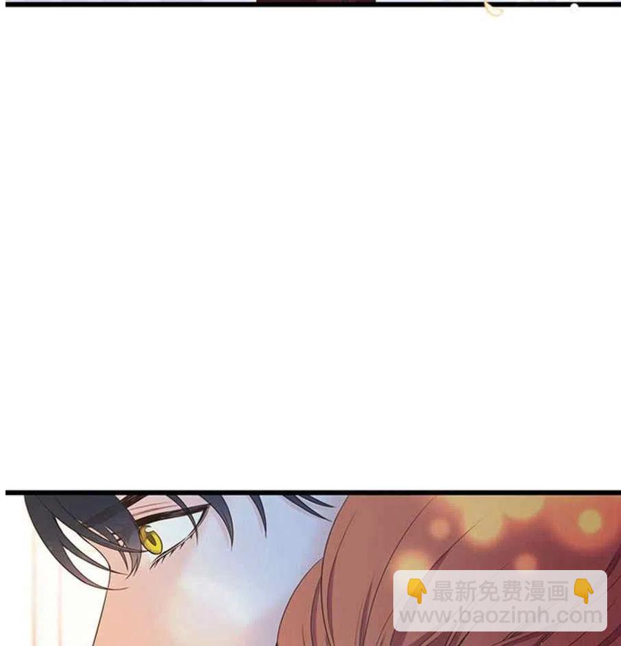 《被恶棍强迫着的爱情》第24话 第14页