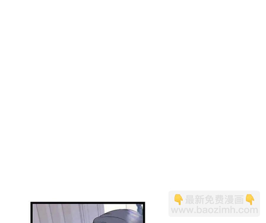 《被恶棍强迫着的爱情》第24话 第29页