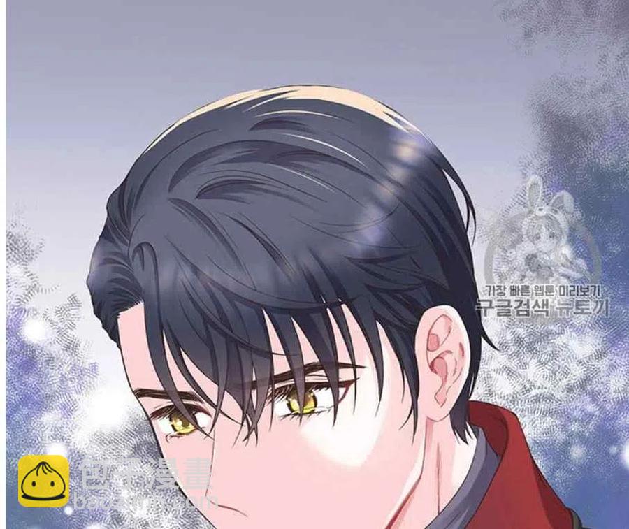 《被恶棍强迫着的爱情》第24话 第32页