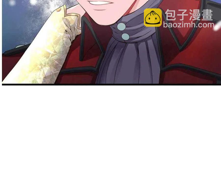 《被恶棍强迫着的爱情》第24话 第33页