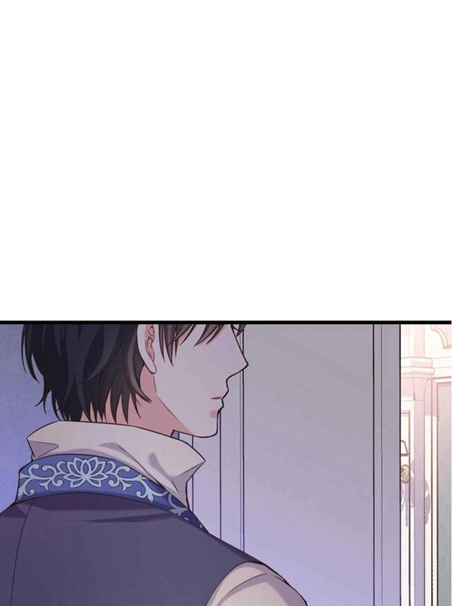 《被恶棍强迫着的爱情》第28话 第29页