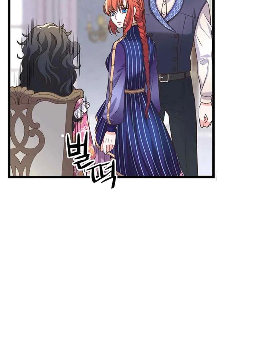 《被恶棍强迫着的爱情》第28话 第36页