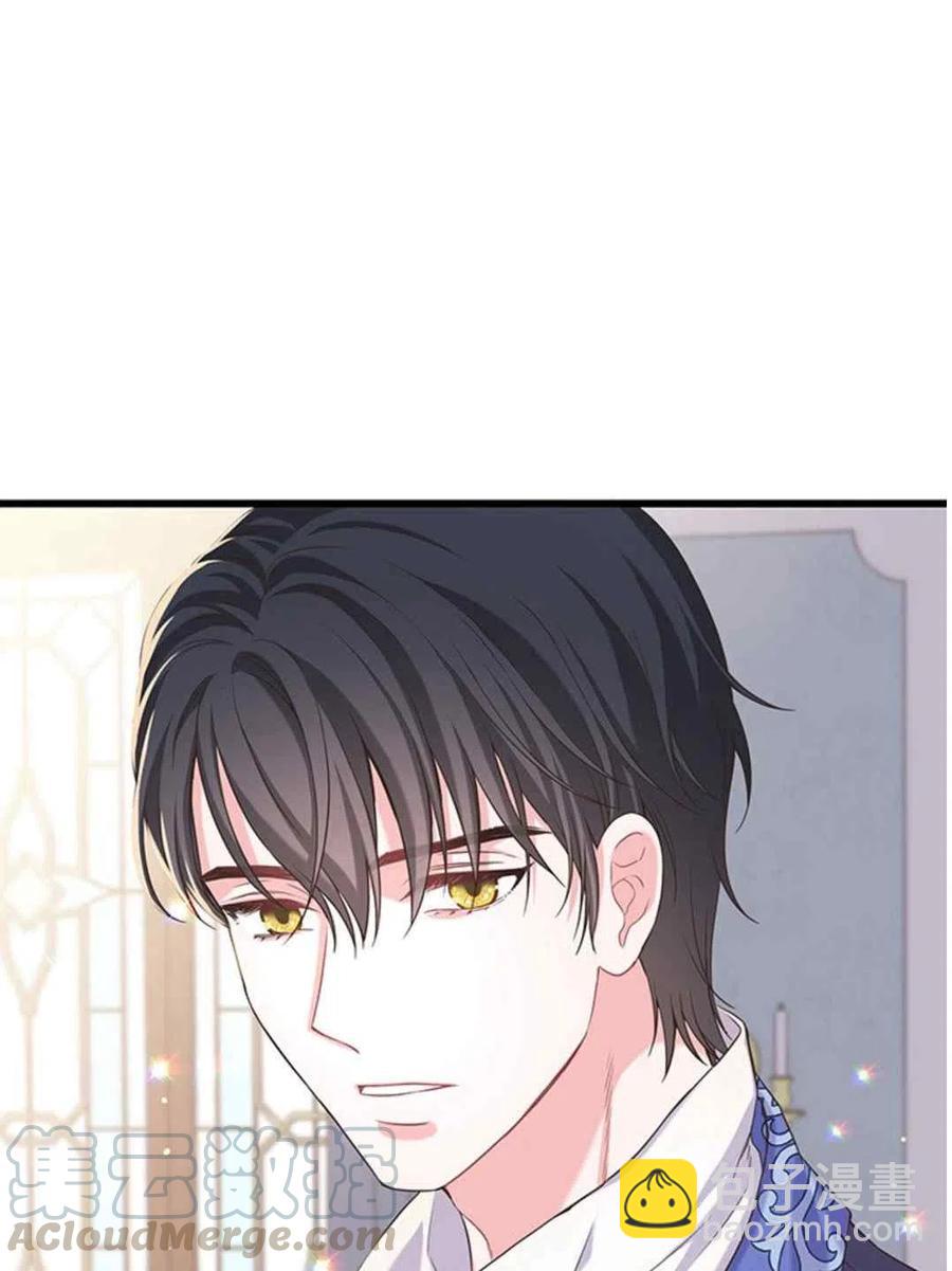 《被恶棍强迫着的爱情》第28话 第43页