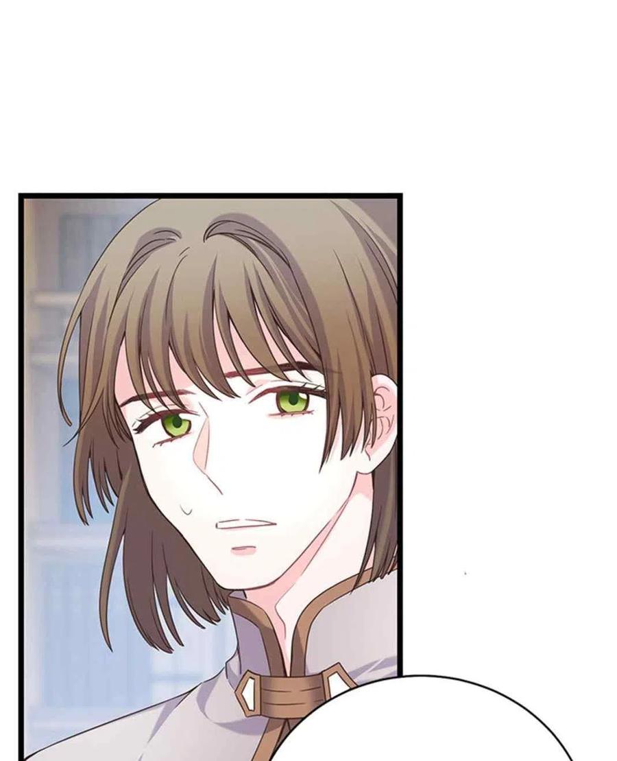 《被恶棍强迫着的爱情》第28话 第5页
