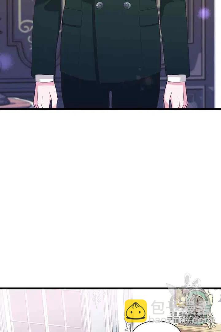 《被恶棍强迫着的爱情》第30话 第20页