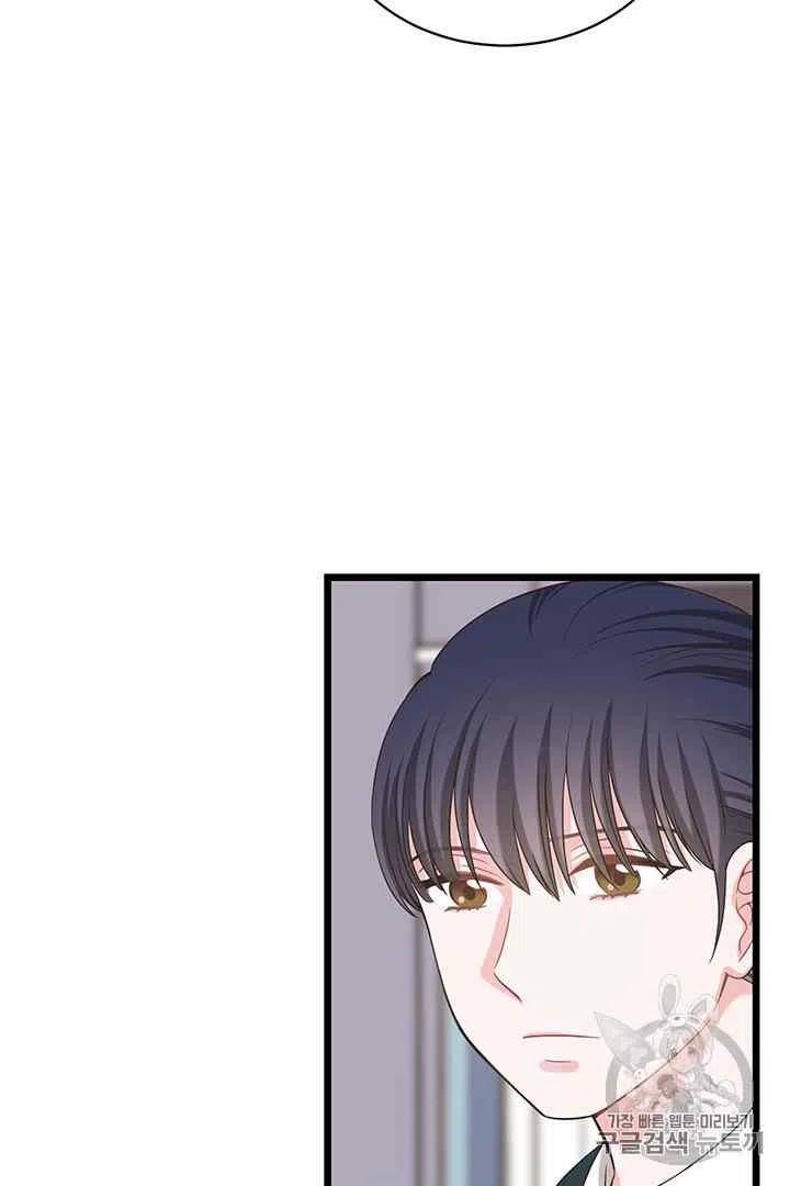 《被恶棍强迫着的爱情》第30话 第44页
