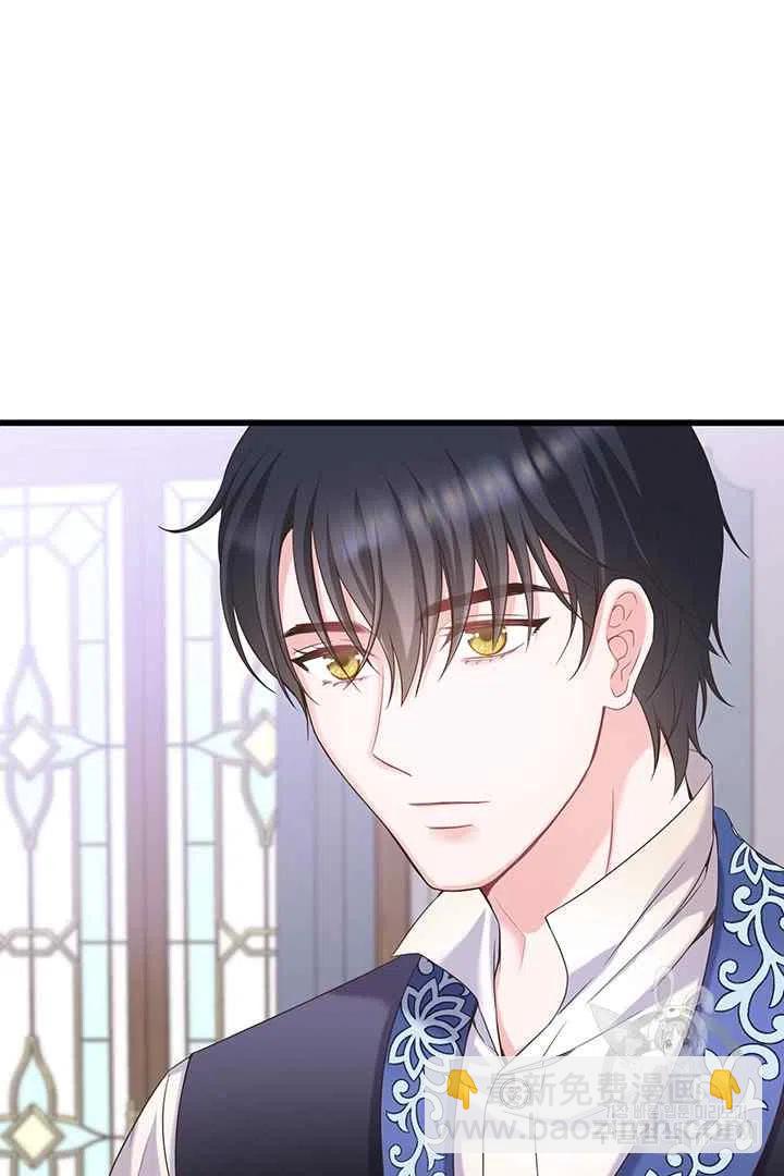 《被恶棍强迫着的爱情》第29话 第14页