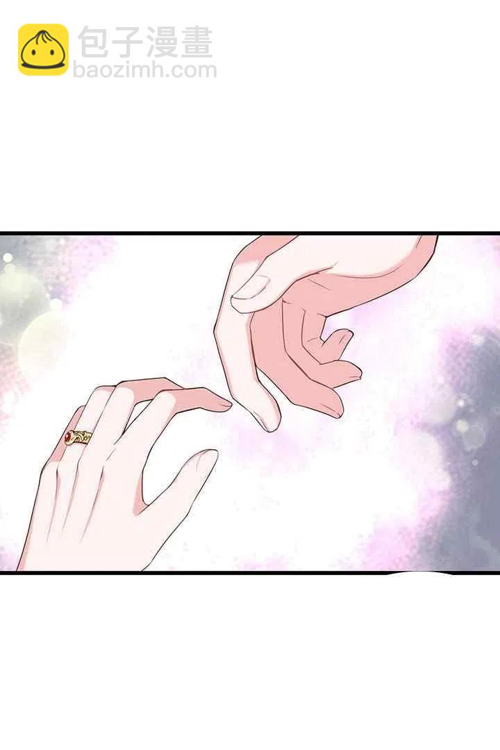 《被恶棍强迫着的爱情》第29话 第26页