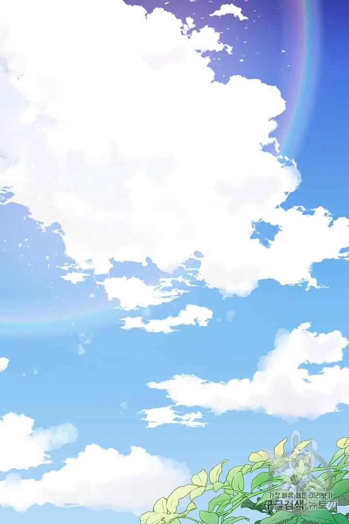 《被恶棍强迫着的爱情》第29话 第35页