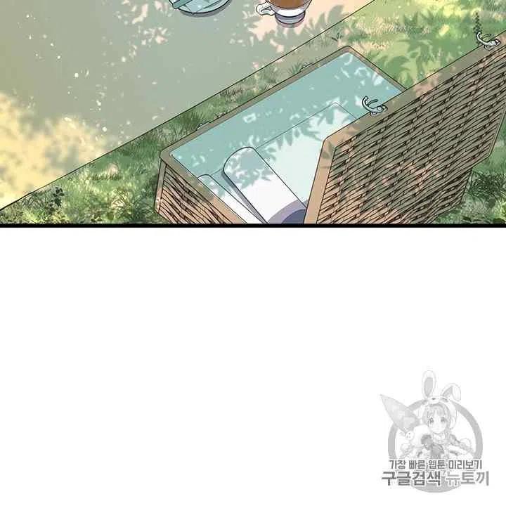 《被恶棍强迫着的爱情》第29话 第41页