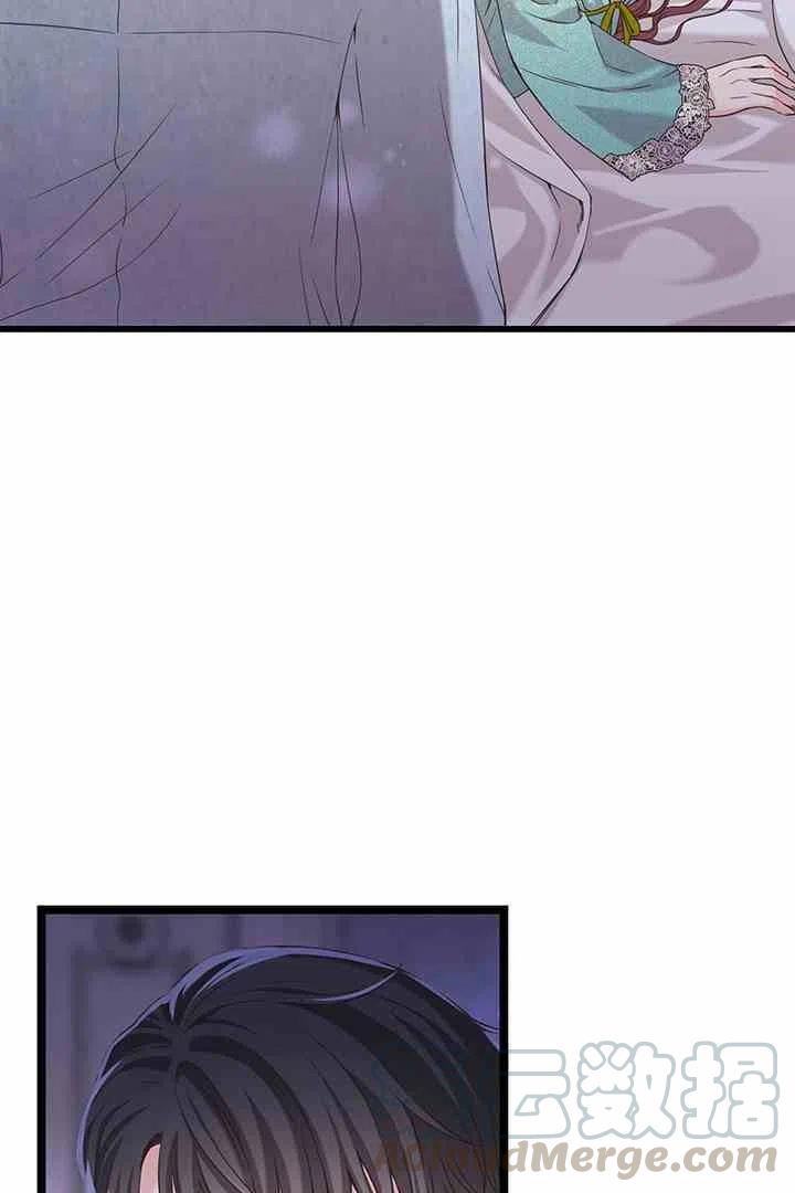 《被恶棍强迫着的爱情》第31话 第11页