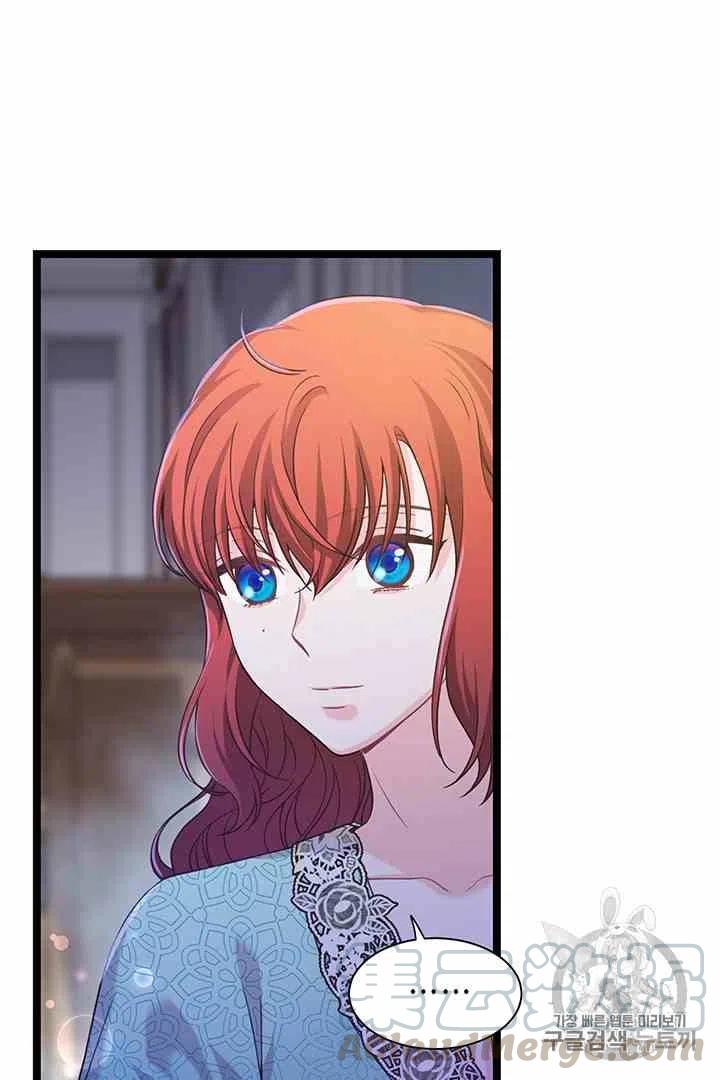 《被恶棍强迫着的爱情》第31话 第19页