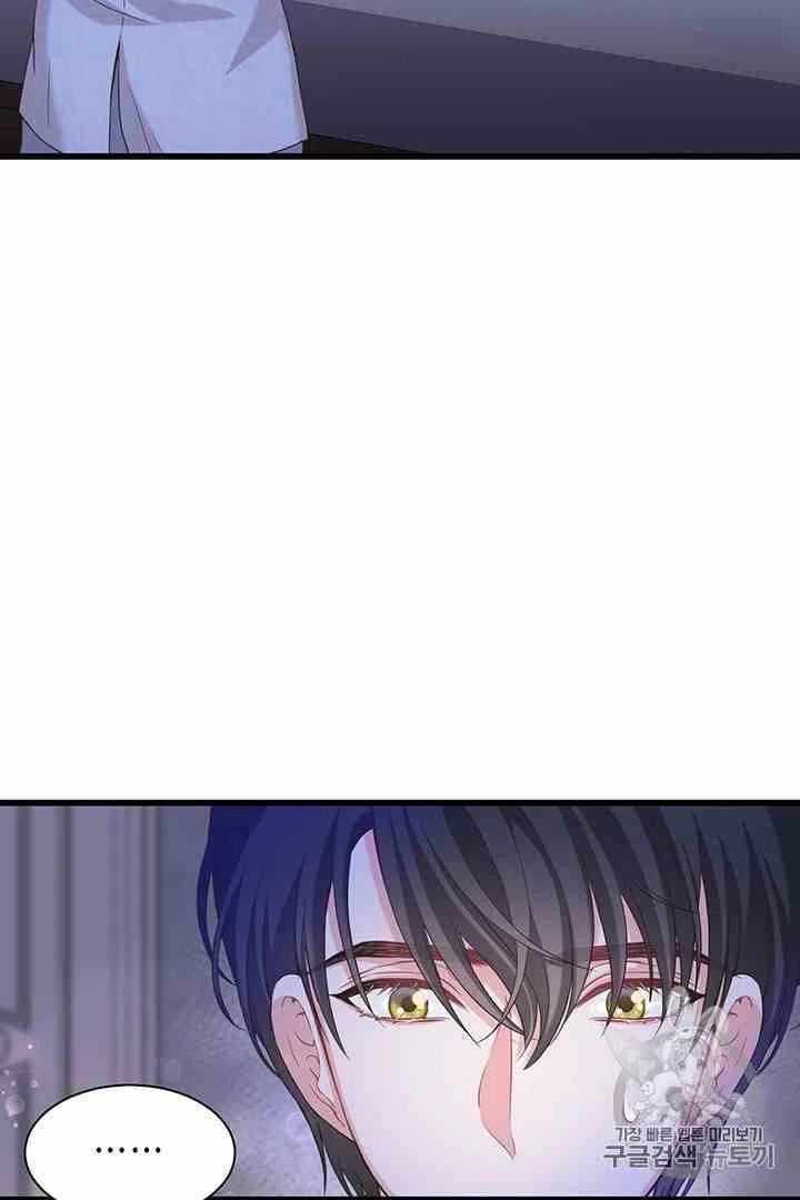 《被恶棍强迫着的爱情》第31话 第24页