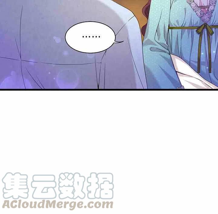 《被恶棍强迫着的爱情》第31话 第27页